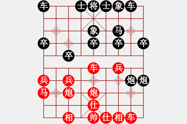 象棋棋譜圖片：1攻殺經(jīng)典059冷著奪子 胡榮華施法力擒拼命三郎 - 步數(shù)：0 