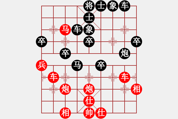 象棋棋譜圖片：1攻殺經(jīng)典059冷著奪子 胡榮華施法力擒拼命三郎 - 步數(shù)：20 