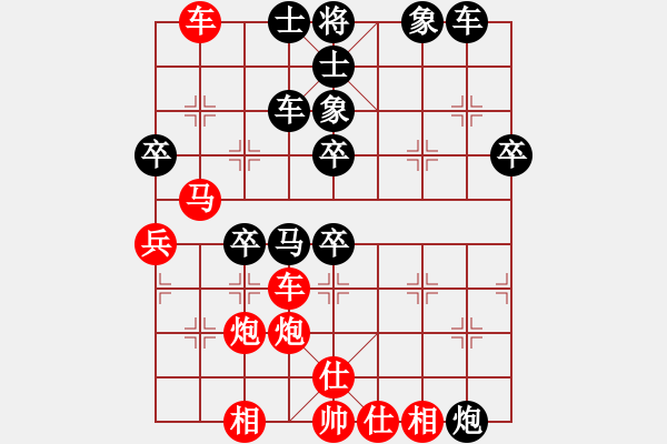 象棋棋譜圖片：1攻殺經(jīng)典059冷著奪子 胡榮華施法力擒拼命三郎 - 步數(shù)：30 