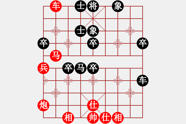 象棋棋譜圖片：1攻殺經(jīng)典059冷著奪子 胡榮華施法力擒拼命三郎 - 步數(shù)：40 