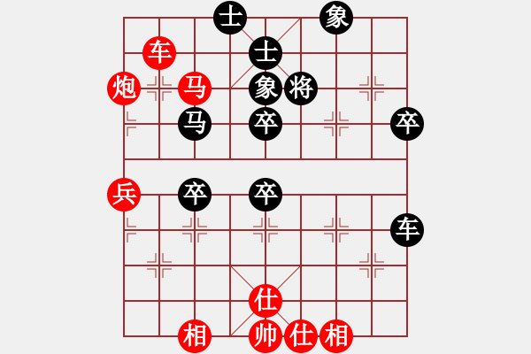 象棋棋譜圖片：1攻殺經(jīng)典059冷著奪子 胡榮華施法力擒拼命三郎 - 步數(shù)：50 