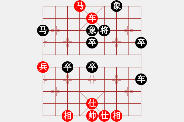 象棋棋譜圖片：1攻殺經(jīng)典059冷著奪子 胡榮華施法力擒拼命三郎 - 步數(shù)：53 