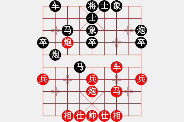 象棋棋谱图片：陈雅文 先和 陈青婷 - 步数：30 