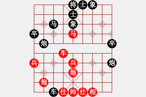象棋棋谱图片：陈雅文 先和 陈青婷 - 步数：40 