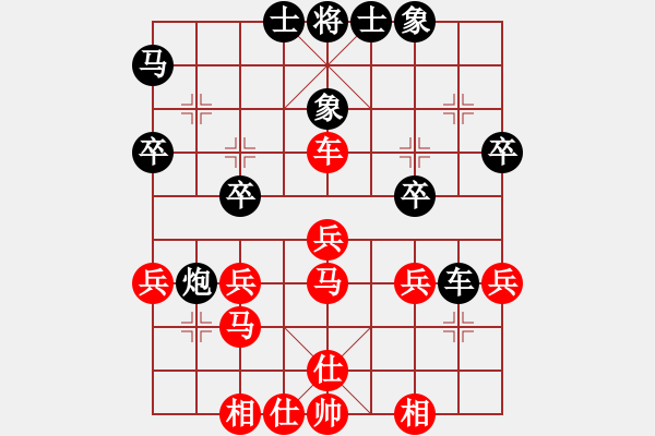 象棋棋譜圖片：cdhz(5f)-和-魔女龍?jiān)气P(無(wú)極) - 步數(shù)：40 