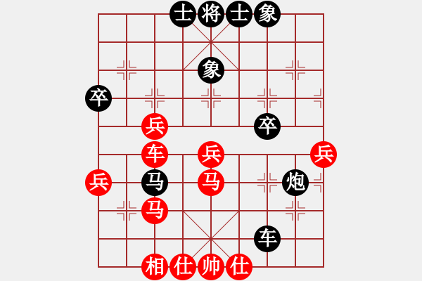 象棋棋譜圖片：cdhz(5f)-和-魔女龍?jiān)气P(無(wú)極) - 步數(shù)：60 