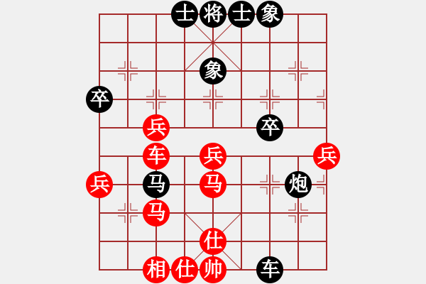 象棋棋譜圖片：cdhz(5f)-和-魔女龍?jiān)气P(無(wú)極) - 步數(shù)：70 