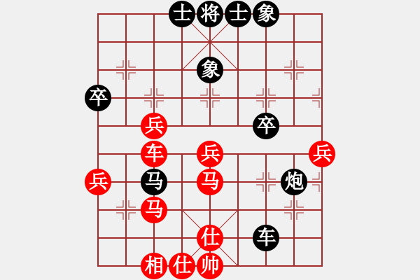 象棋棋譜圖片：cdhz(5f)-和-魔女龍?jiān)气P(無(wú)極) - 步數(shù)：73 