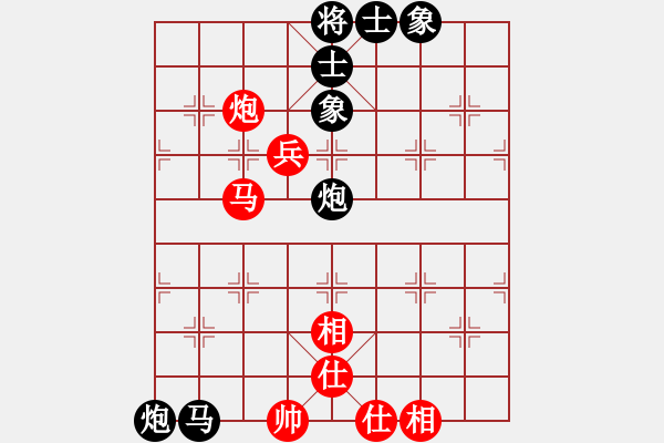 象棋棋譜圖片：中炮應(yīng)仕角炮（黑勝） - 步數(shù)：100 