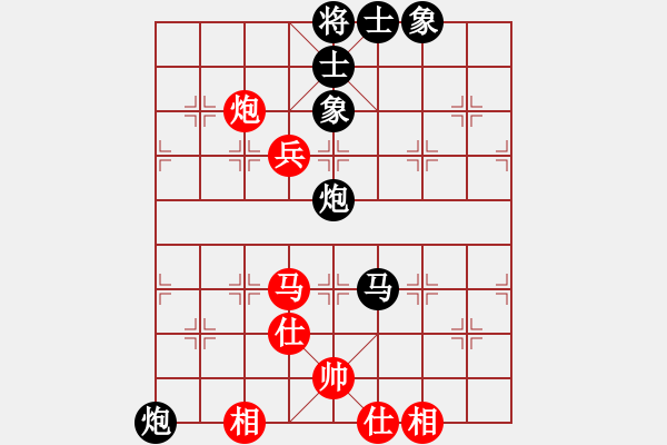 象棋棋譜圖片：中炮應(yīng)仕角炮（黑勝） - 步數(shù)：110 