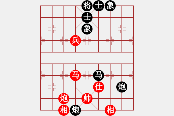 象棋棋譜圖片：中炮應(yīng)仕角炮（黑勝） - 步數(shù)：120 