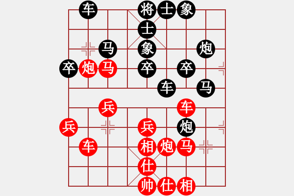 象棋棋譜圖片：中炮應(yīng)仕角炮（黑勝） - 步數(shù)：30 