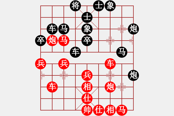 象棋棋譜圖片：中炮應(yīng)仕角炮（黑勝） - 步數(shù)：40 