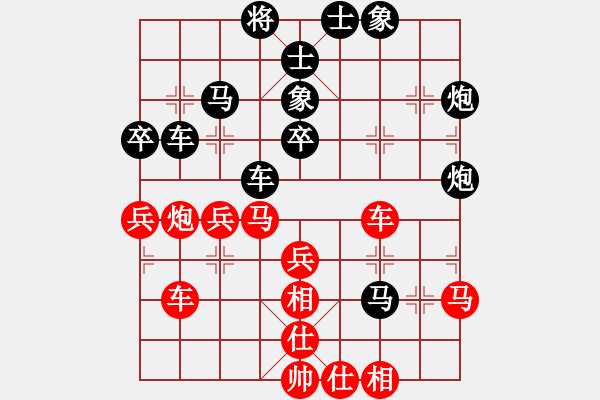 象棋棋譜圖片：中炮應(yīng)仕角炮（黑勝） - 步數(shù)：50 