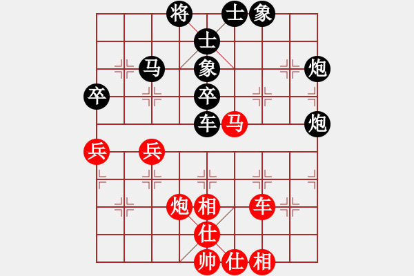 象棋棋譜圖片：中炮應(yīng)仕角炮（黑勝） - 步數(shù)：60 