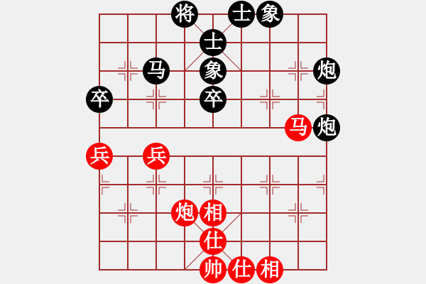 象棋棋譜圖片：中炮應(yīng)仕角炮（黑勝） - 步數(shù)：70 