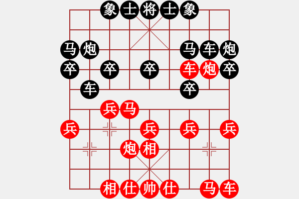 象棋棋譜圖片：1414局 E10- 仙人指路對卒底炮-天天Ai3-6(先和)小蟲引擎23層 - 步數(shù)：20 