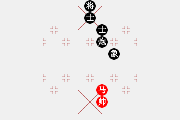 象棋棋譜圖片：1414局 E10- 仙人指路對卒底炮-天天Ai3-6(先和)小蟲引擎23層 - 步數(shù)：200 