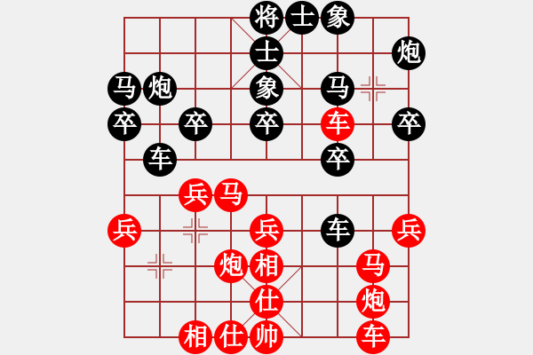 象棋棋譜圖片：1414局 E10- 仙人指路對卒底炮-天天Ai3-6(先和)小蟲引擎23層 - 步數(shù)：30 