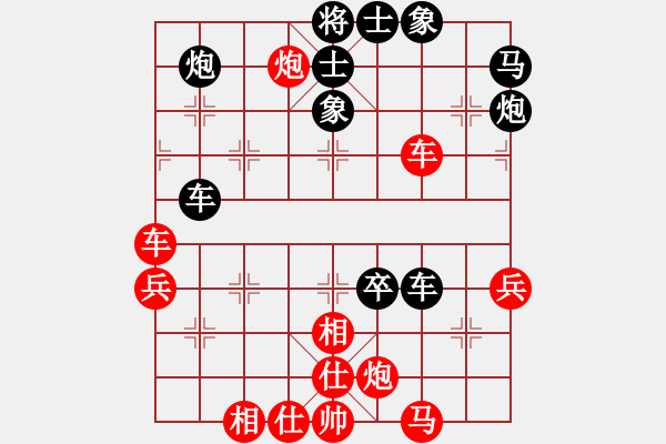 象棋棋譜圖片：1414局 E10- 仙人指路對卒底炮-天天Ai3-6(先和)小蟲引擎23層 - 步數(shù)：70 