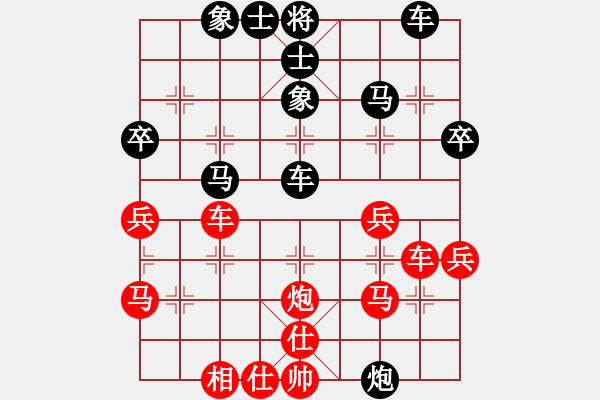 象棋棋譜圖片：中炮反宮馬紅兵五進(jìn)一1 - 步數(shù)：40 