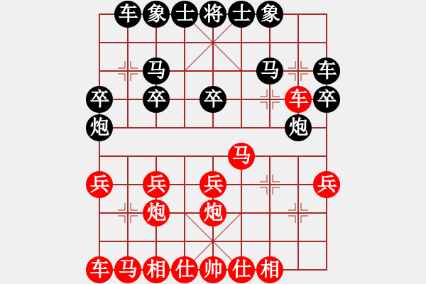 象棋棋譜圖片：山鷹1963(十四級(jí))vs懸疑驚險(xiǎn)象棋(三級(jí))2016-03-01.ccf - 步數(shù)：20 