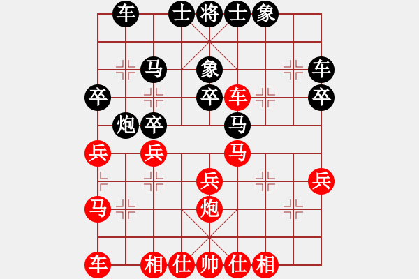 象棋棋譜圖片：山鷹1963(十四級(jí))vs懸疑驚險(xiǎn)象棋(三級(jí))2016-03-01.ccf - 步數(shù)：30 