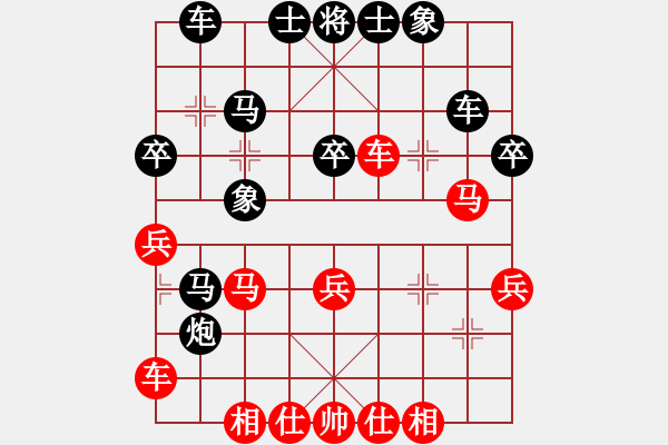 象棋棋譜圖片：山鷹1963(十四級(jí))vs懸疑驚險(xiǎn)象棋(三級(jí))2016-03-01.ccf - 步數(shù)：40 