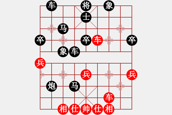 象棋棋譜圖片：山鷹1963(十四級(jí))vs懸疑驚險(xiǎn)象棋(三級(jí))2016-03-01.ccf - 步數(shù)：50 