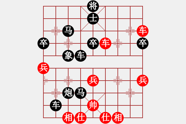 象棋棋譜圖片：山鷹1963(十四級(jí))vs懸疑驚險(xiǎn)象棋(三級(jí))2016-03-01.ccf - 步數(shù)：56 