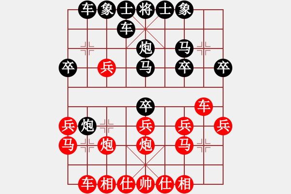 象棋棋譜圖片：lqycjsl順炮邊馬 - 步數(shù)：20 