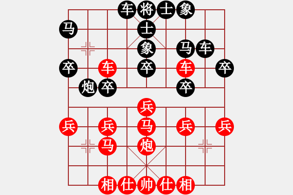 象棋棋谱图片：赵子雨 先和 党斐 - 步数：45 
