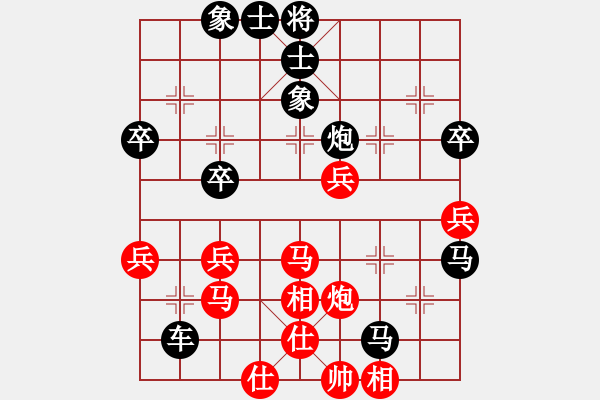 象棋棋譜圖片：高手終結(jié)者（黑勝）心緣 - 步數(shù)：50 