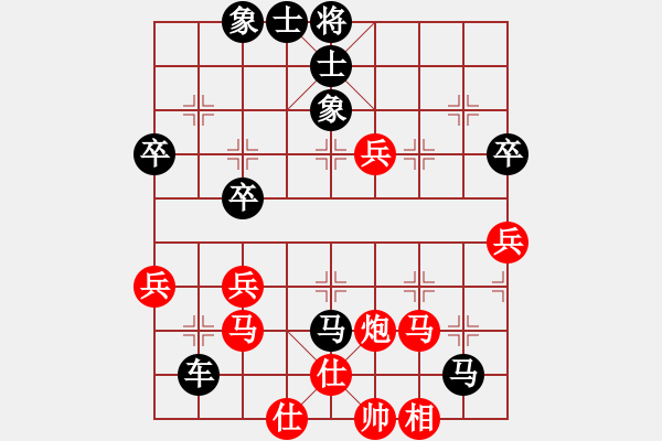 象棋棋譜圖片：高手終結(jié)者（黑勝）心緣 - 步數(shù)：54 