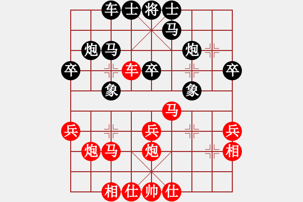 象棋棋譜圖片：華山論弈(1段)-勝-京豫游俠(5段) - 步數(shù)：30 