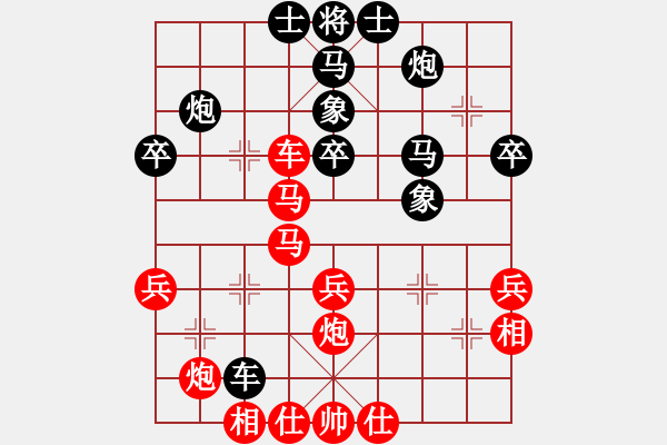 象棋棋譜圖片：華山論弈(1段)-勝-京豫游俠(5段) - 步數(shù)：40 