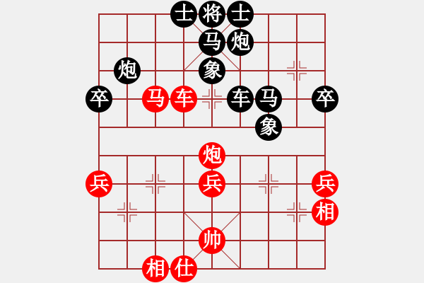 象棋棋譜圖片：華山論弈(1段)-勝-京豫游俠(5段) - 步數(shù)：50 