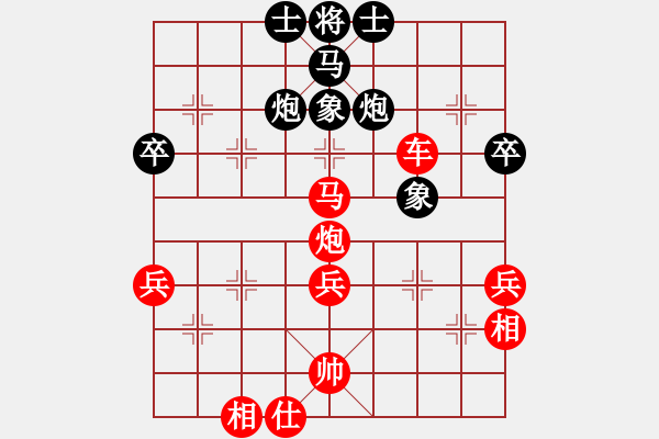 象棋棋譜圖片：華山論弈(1段)-勝-京豫游俠(5段) - 步數(shù)：55 