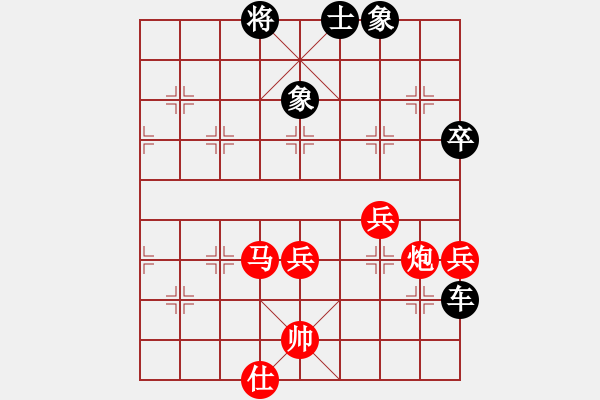 象棋棋譜圖片：求真(至尊)-負-黑色隱形戰(zhàn)(天帝) - 步數(shù)：100 