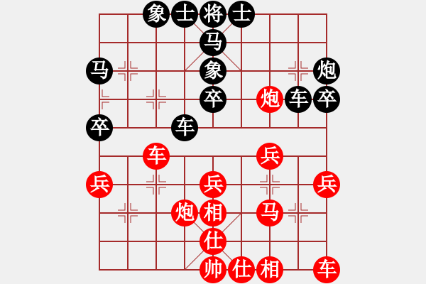 象棋棋譜圖片：求真(至尊)-負-黑色隱形戰(zhàn)(天帝) - 步數(shù)：30 