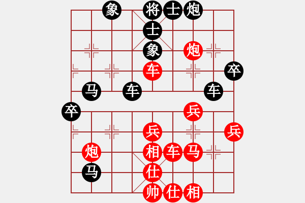 象棋棋譜圖片：求真(至尊)-負-黑色隱形戰(zhàn)(天帝) - 步數(shù)：50 