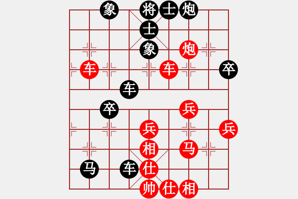 象棋棋譜圖片：求真(至尊)-負-黑色隱形戰(zhàn)(天帝) - 步數(shù)：60 