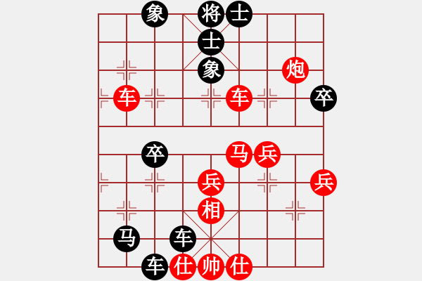 象棋棋譜圖片：求真(至尊)-負-黑色隱形戰(zhàn)(天帝) - 步數(shù)：70 