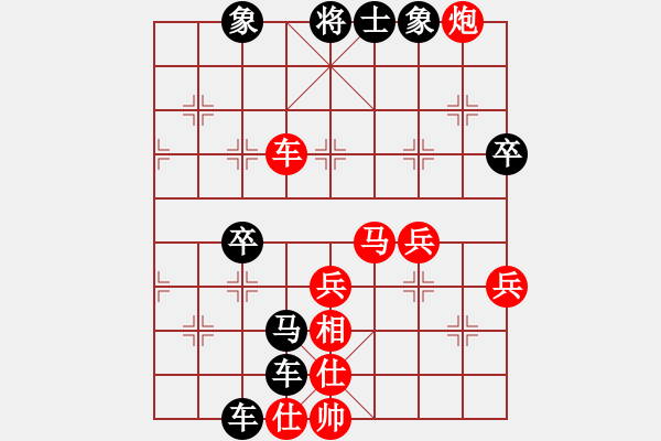 象棋棋譜圖片：求真(至尊)-負-黑色隱形戰(zhàn)(天帝) - 步數(shù)：80 