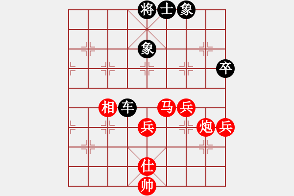 象棋棋譜圖片：求真(至尊)-負-黑色隱形戰(zhàn)(天帝) - 步數(shù)：90 