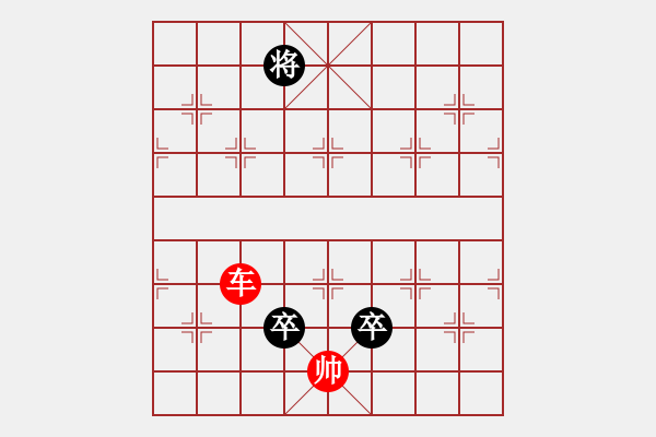 象棋棋譜圖片：七星聚會 - 步數(shù)：20 