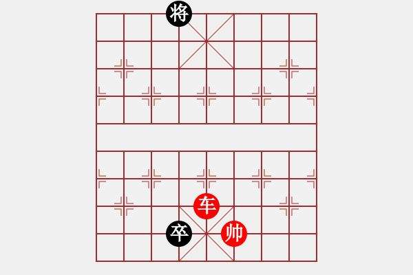 象棋棋譜圖片：七星聚會 - 步數(shù)：30 