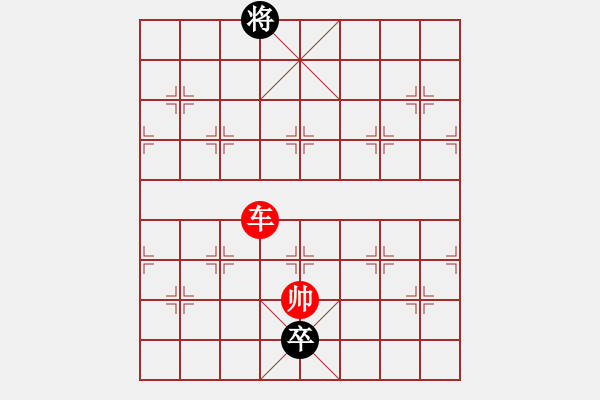 象棋棋譜圖片：七星聚會 - 步數(shù)：40 