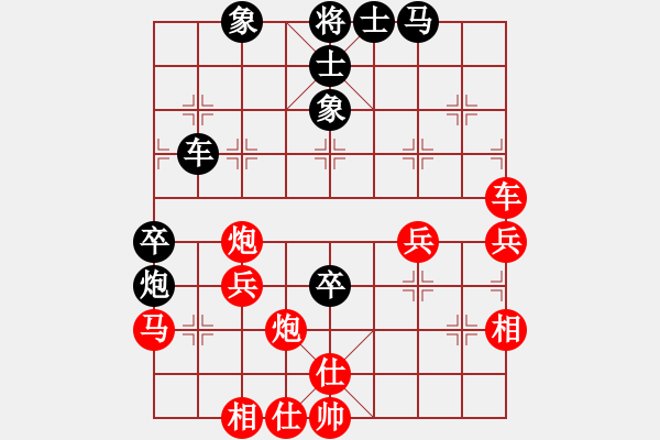 象棋棋譜圖片：棋局-21a2422 5 - 步數(shù)：10 