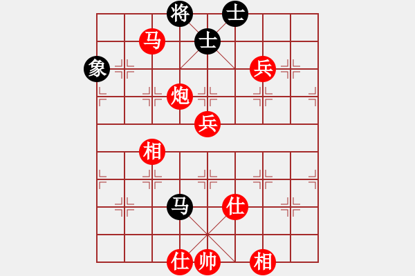 象棋棋譜圖片：棋局-21a2422 5 - 步數(shù)：100 